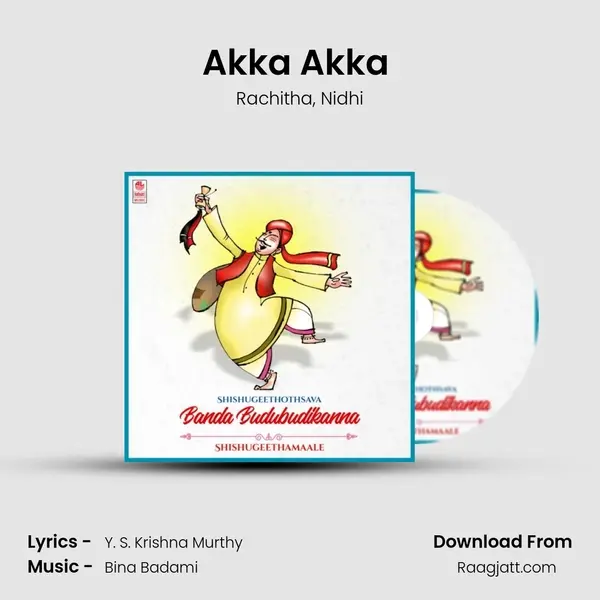 Akka Akka (From Banthu Banthu Bhaanuvaara) mp3 song