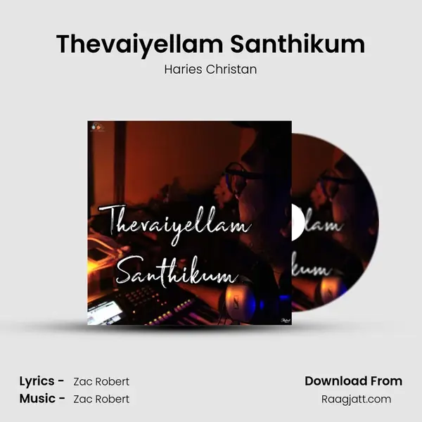 Thevaiyellam Santhikum mp3 song