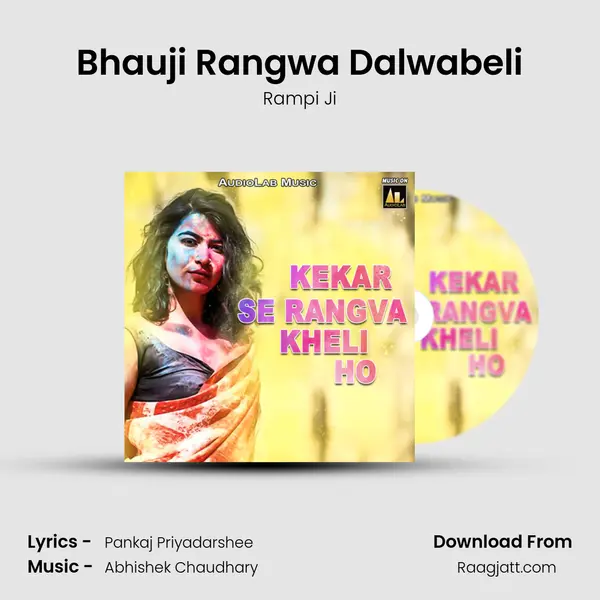 Bhauji Rangwa Dalwabeli - Rampi Ji album cover 