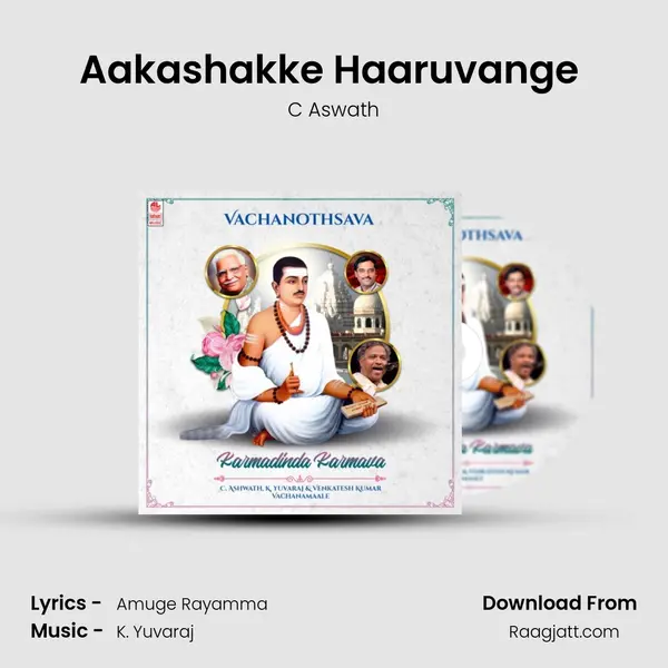 Aakashakke Haaruvange (From 