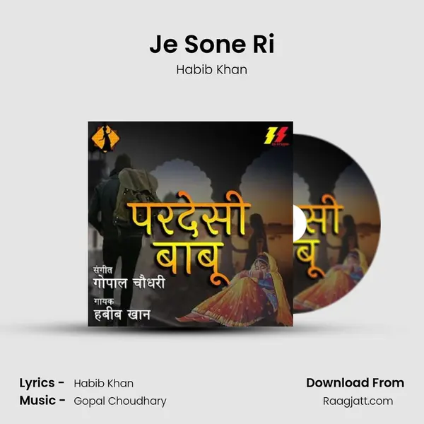 Je Sone Ri mp3 song