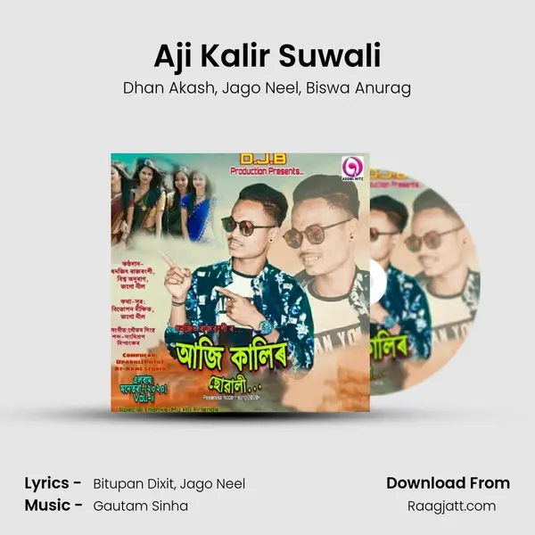 Aji Kalir Suwali - Dhan Akash album cover 