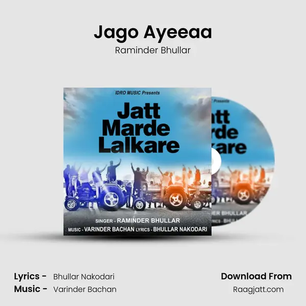 Jago Ayeeaa mp3 song