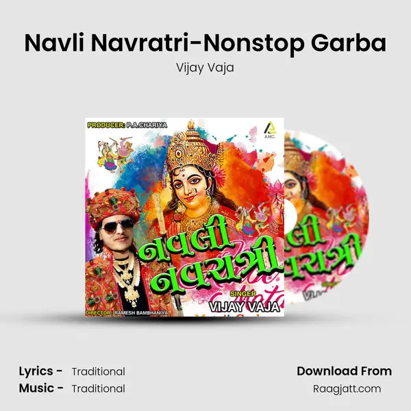 Navli Navratri-Nonstop Garba mp3 song