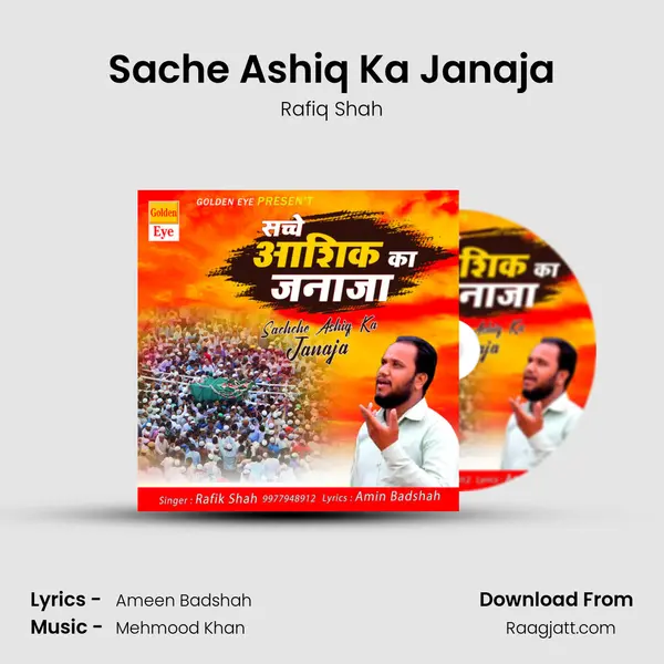 Sache Ashiq Ka Janaja - Rafiq Shah album cover 