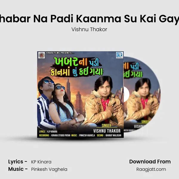 Khabar Na Padi Kaanma Su Kai Gaya mp3 song