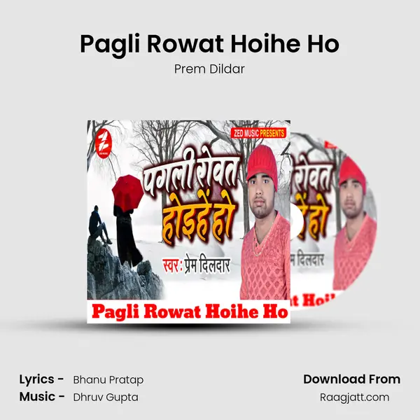 Pagli Rowat Hoihe Ho mp3 song