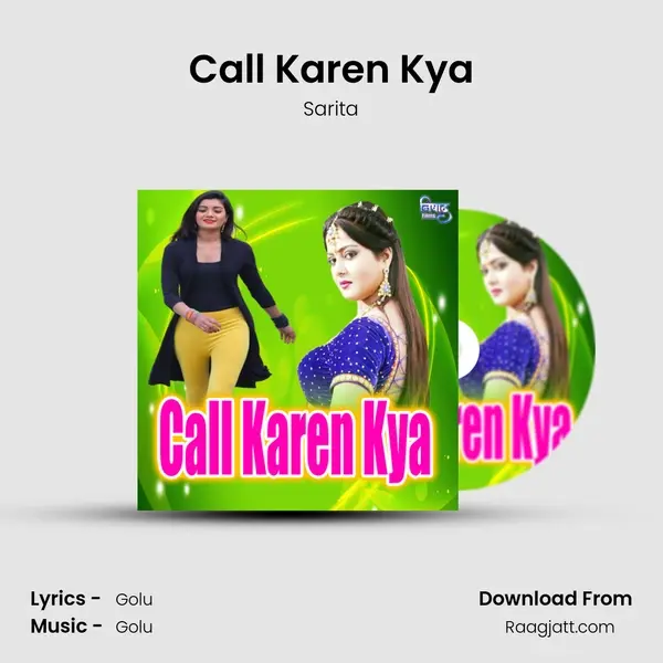 Call Karen Kya - Sarita album cover 