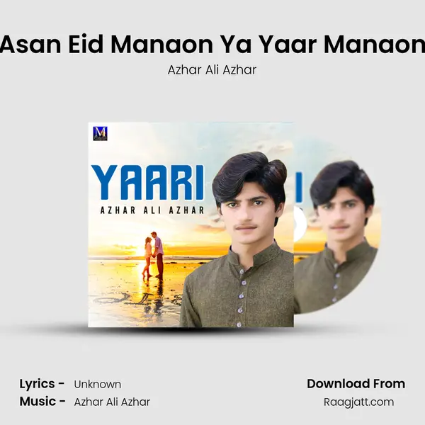 Asan Eid Manaon Ya Yaar Manaon - Azhar Ali Azhar album cover 