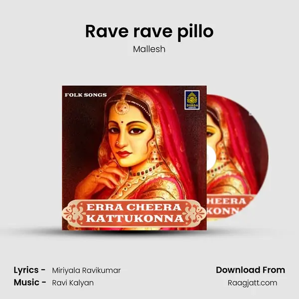 Rave rave pillo mp3 song