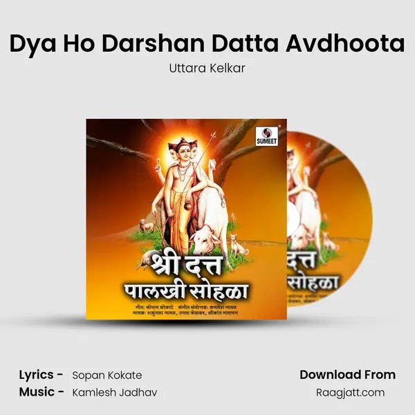 Dya Ho Darshan Datta Avdhoota - Uttara Kelkar album cover 