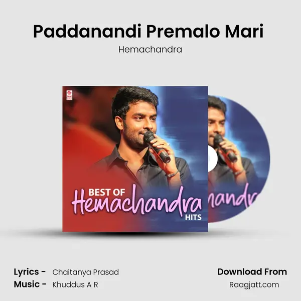 Paddanandi Premalo Mari (From 