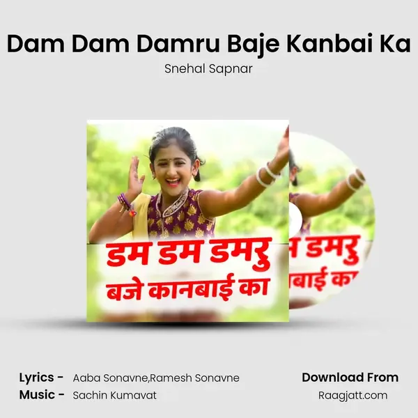 Dam Dam Damru Baje Kanbai Ka mp3 song