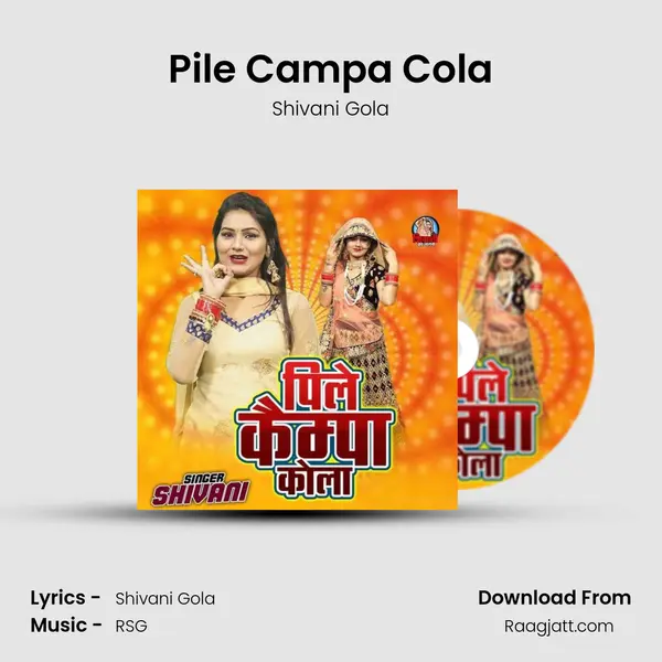 Pile Campa Cola mp3 song