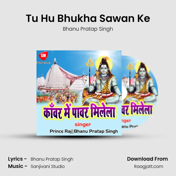 Tu Hu Bhukha Sawan Ke - Bhanu Pratap Singh album cover 