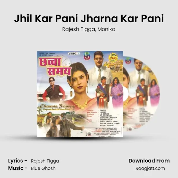 Jhil Kar Pani Jharna Kar Pani - Rajesh Tigga album cover 