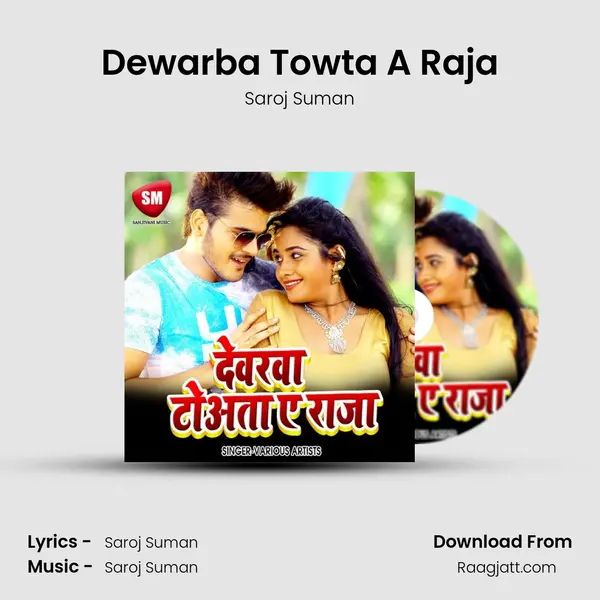 Dewarba Towta A Raja mp3 song