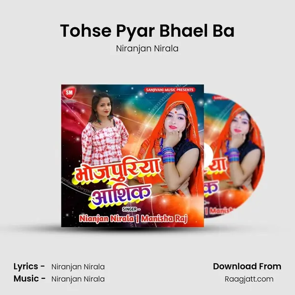 Tohse Pyar Bhael Ba mp3 song