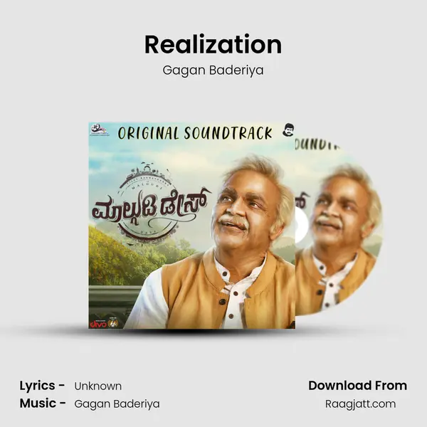 Realization mp3 song