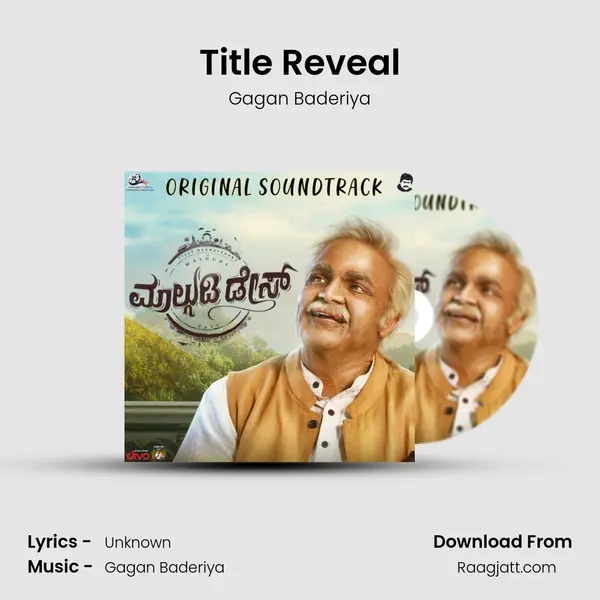 Title Reveal mp3 song