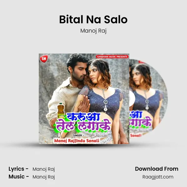 Bital Na Salo mp3 song