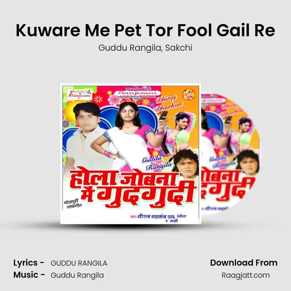 Kuware Me Pet Tor Fool Gail Re mp3 song