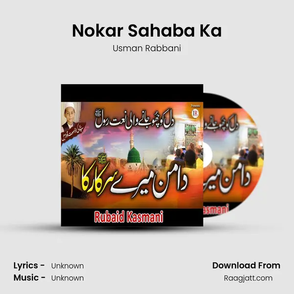 Nokar Sahaba Ka - Usman Rabbani album cover 