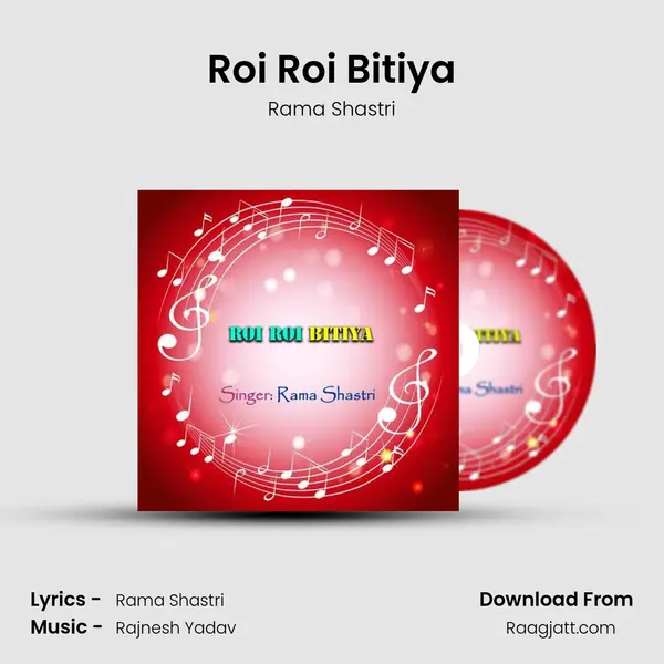 Roi Roi Bitiya mp3 song