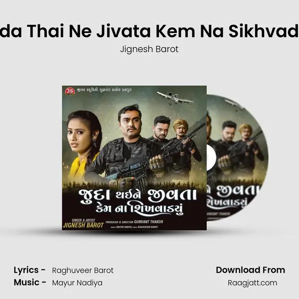 Juda Thai Ne Jivata Kem Na Sikhvadyu mp3 song