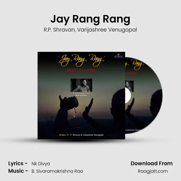 Jay Rang Rang - R.P. Shravan album cover 