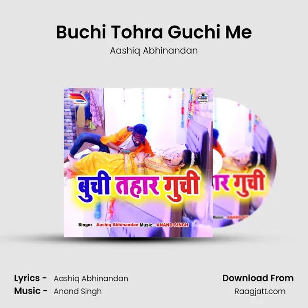 Buchi Tohra Guchi Me mp3 song