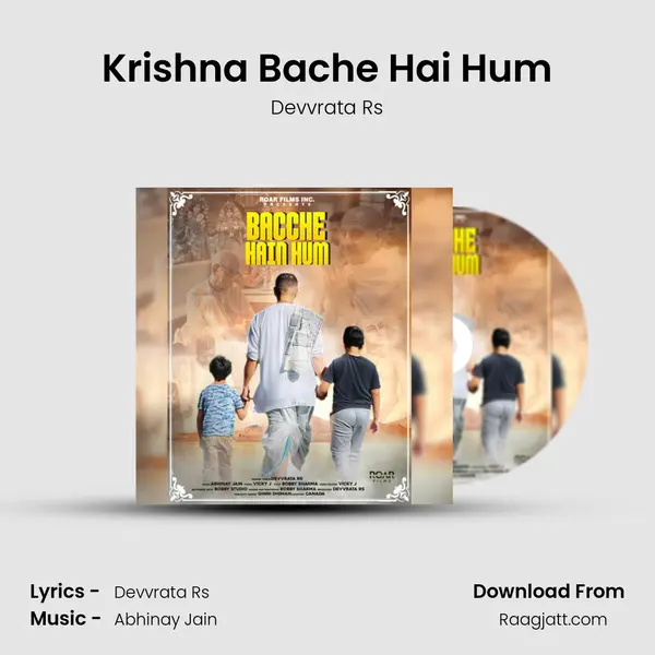 Krishna Bache Hai Hum mp3 song