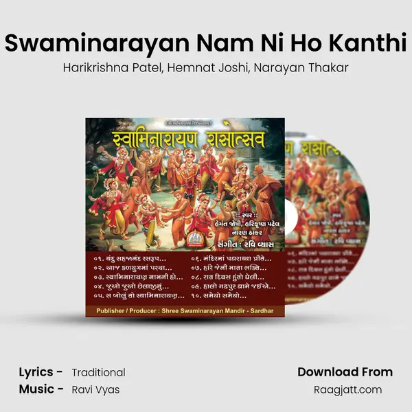 Swaminarayan Nam Ni Ho Kanthi mp3 song