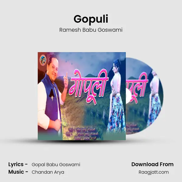 Gopuli mp3 song