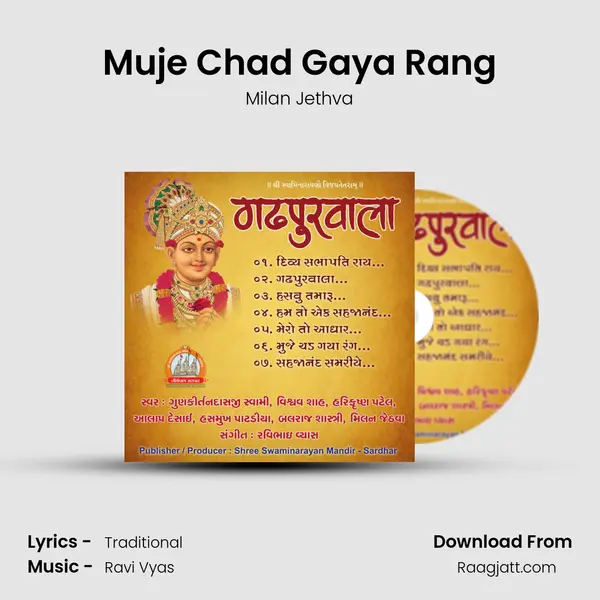 Muje Chad Gaya Rang mp3 song