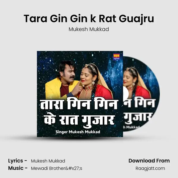 Tara Gin Gin k Rat Guajru - Mukesh Mukkad album cover 