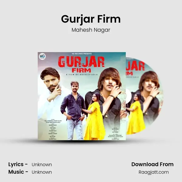 Gurjar Firm mp3 song