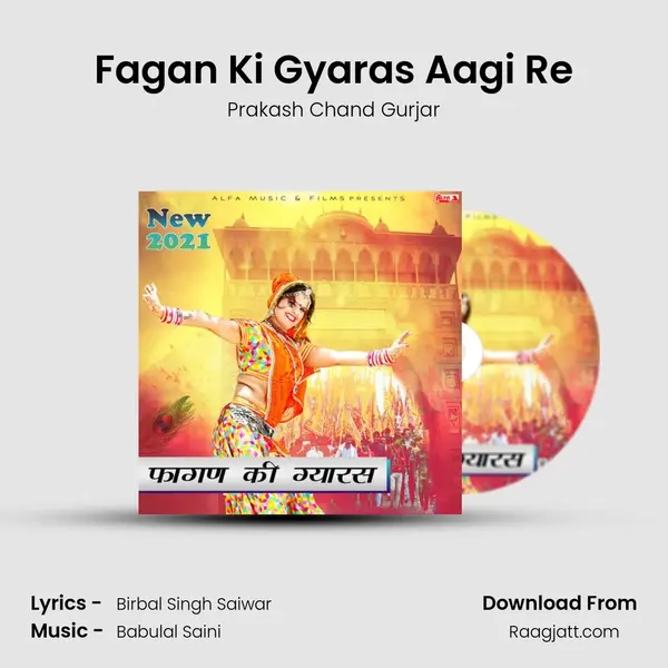 Fagan Ki Gyaras Aagi Re - Prakash Chand Gurjar album cover 