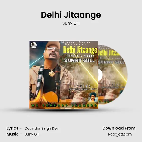 Delhi Jitaange mp3 song