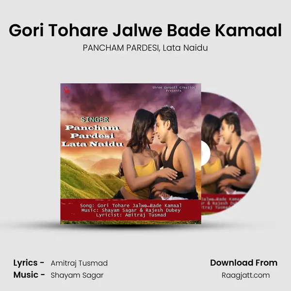 Gori Tohare Jalwe Bade Kamaal - PANCHAM PARDESI album cover 