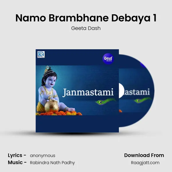 Namo Brambhane Debaya 1 - Geeta Dash album cover 