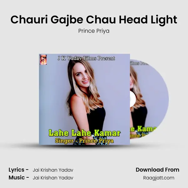 Chauri Gajbe Chau Head Light - Prince Priya album cover 