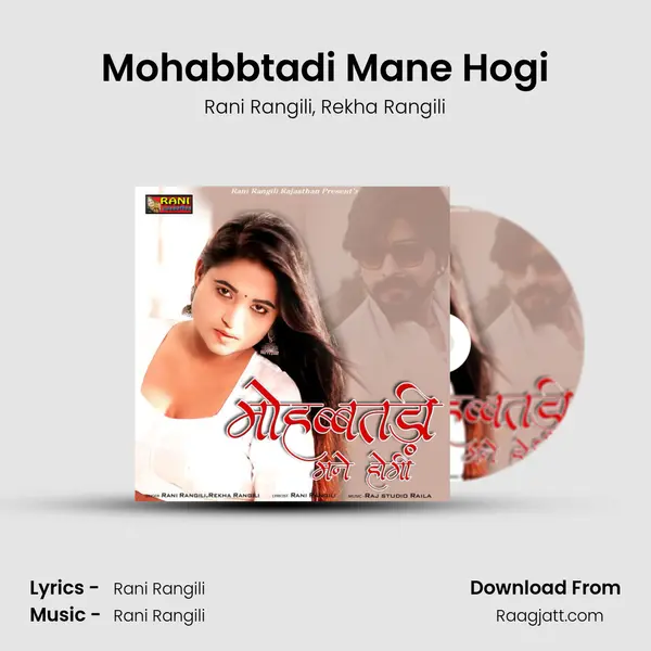 Mohabbtadi Mane Hogi mp3 song