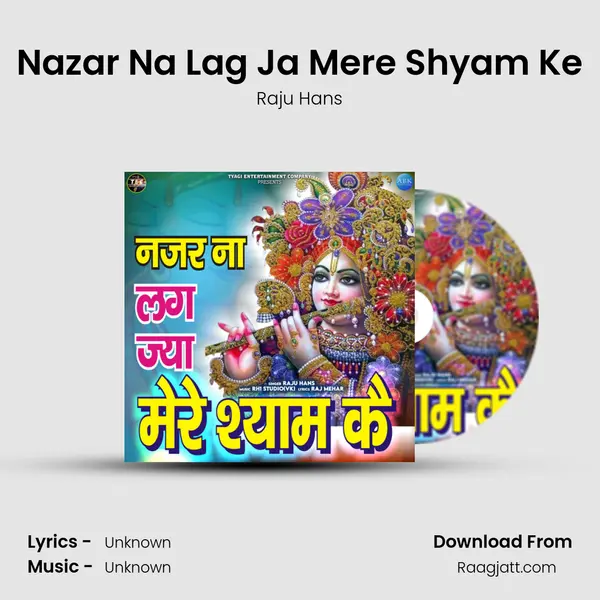 Nazar Na Lag Ja Mere Shyam Ke mp3 song