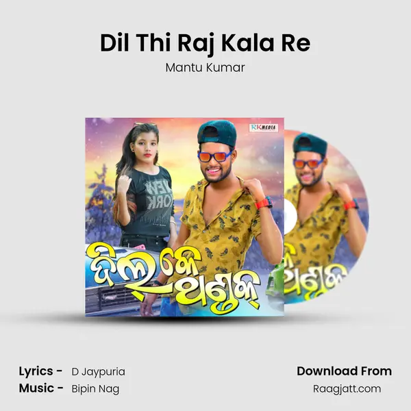 Dil Thi Raj Kala Re - Mantu Kumar album cover 