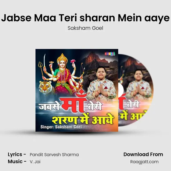 Jabse Maa Teri sharan Mein aaye mp3 song