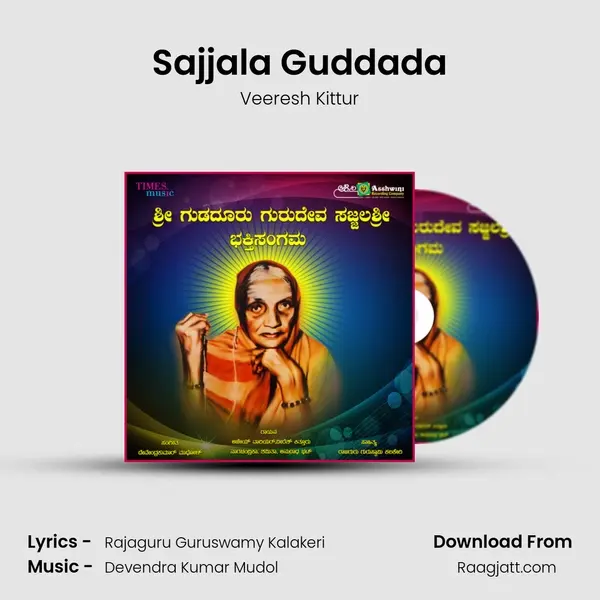 Sajjala Guddada - Veeresh Kittur mp3 song