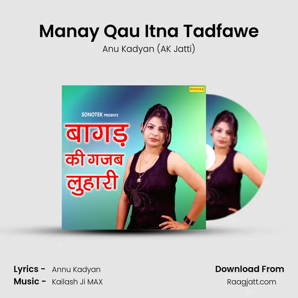 Manay Qau Itna Tadfawe mp3 song