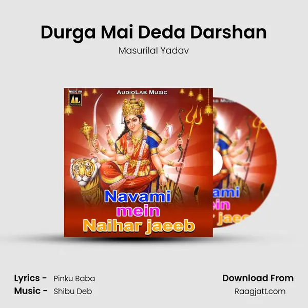 Durga Mai Deda Darshan mp3 song