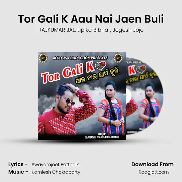 Tor Gali K Aau Nai Jaen Buli - RAJKUMAR JAL album cover 